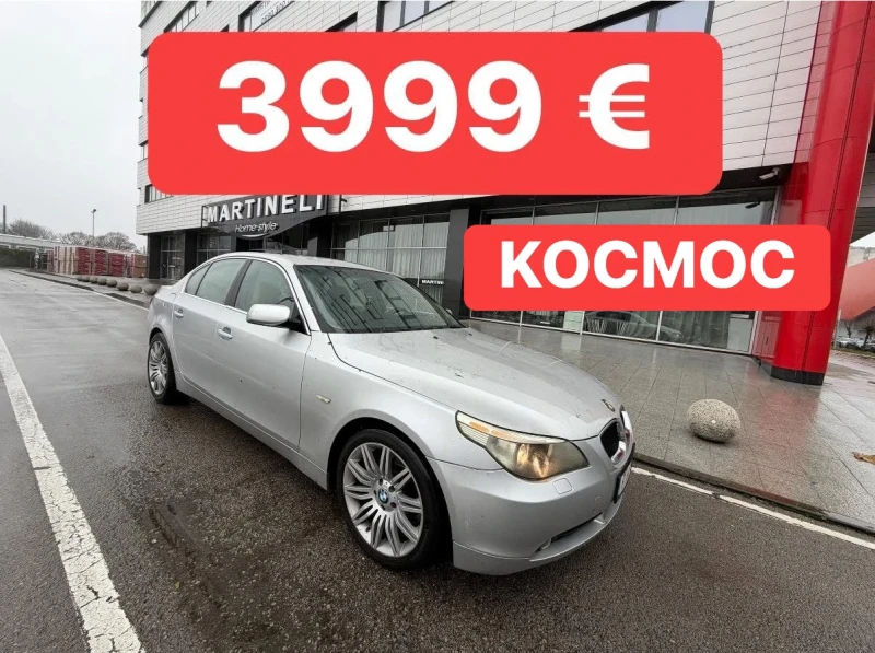 BMW 535 ШОК* ЦЕНА* КОСМОС* BiTurbо* Автоматик
