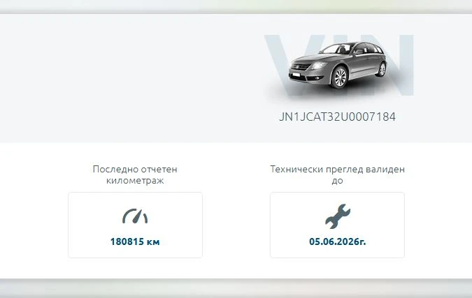 Nissan X-trail 360 камера 6+ 1, снимка 7 - Автомобили и джипове - 52885881