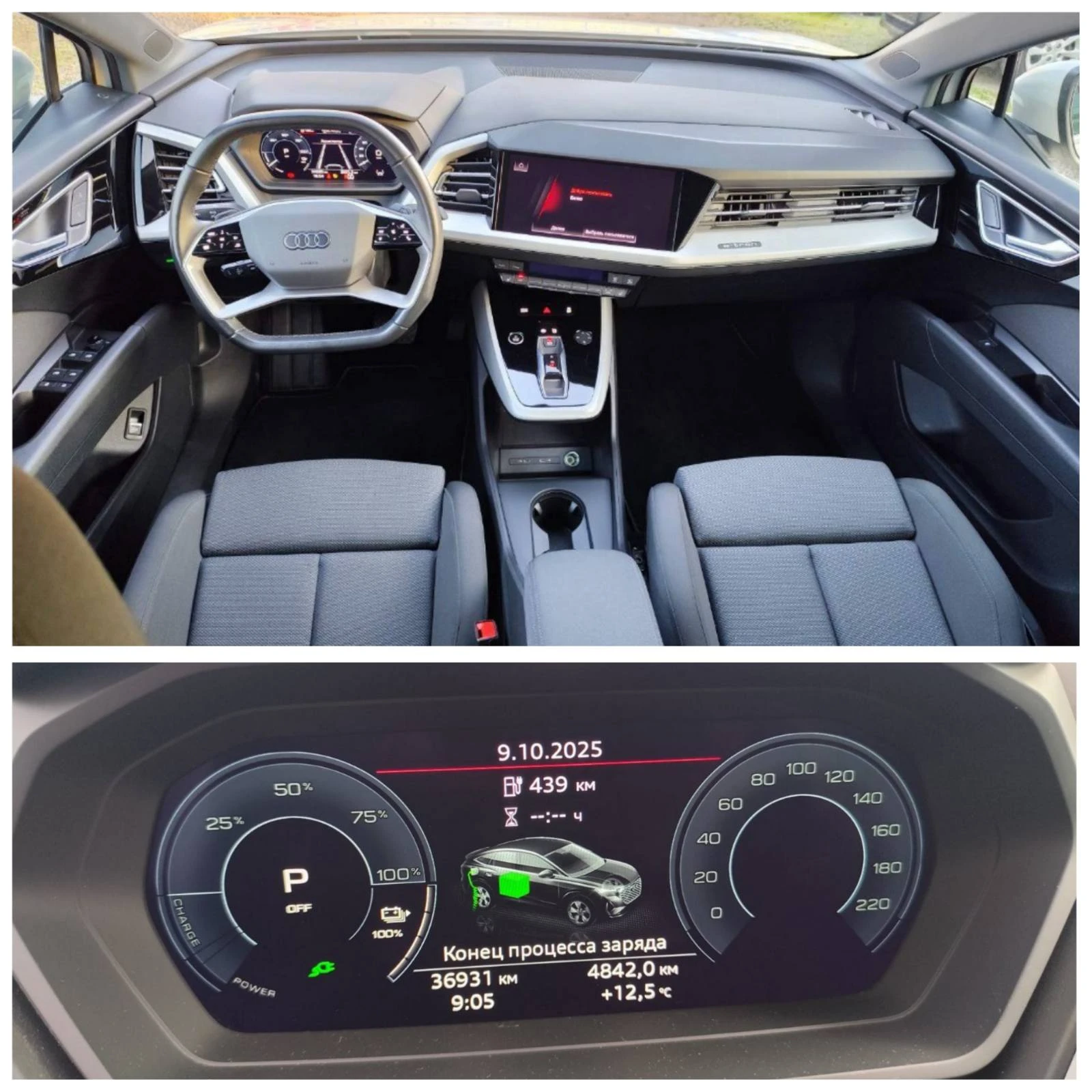 Audi Q4 Sportback e-tron40, 204 . | Mobile.bg   11