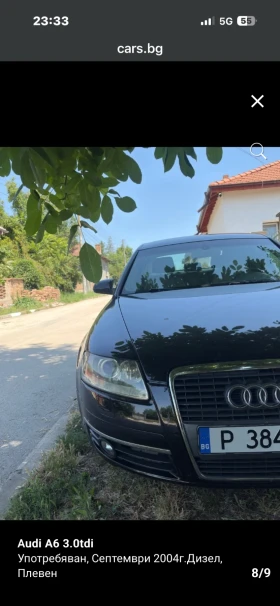 Audi A6 3.0tdi, снимка 9