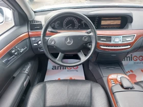 Mercedes-Benz S 350 3.5i* GPL* LONG* 36м. х 590лв.* , снимка 10