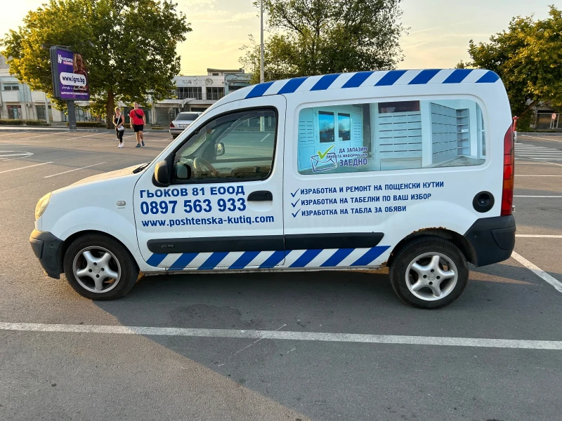 Renault Kangoo Повдигнато окачване