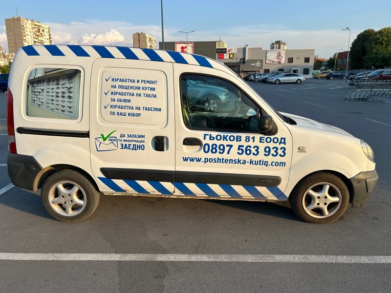 Renault Kangoo Повдигнато окачване, снимка 2 - Автомобили и джипове - 52068865