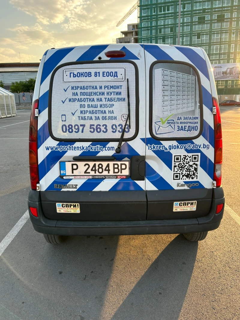 Renault Kangoo Повдигнато окачване, снимка 4 - Автомобили и джипове - 52068865