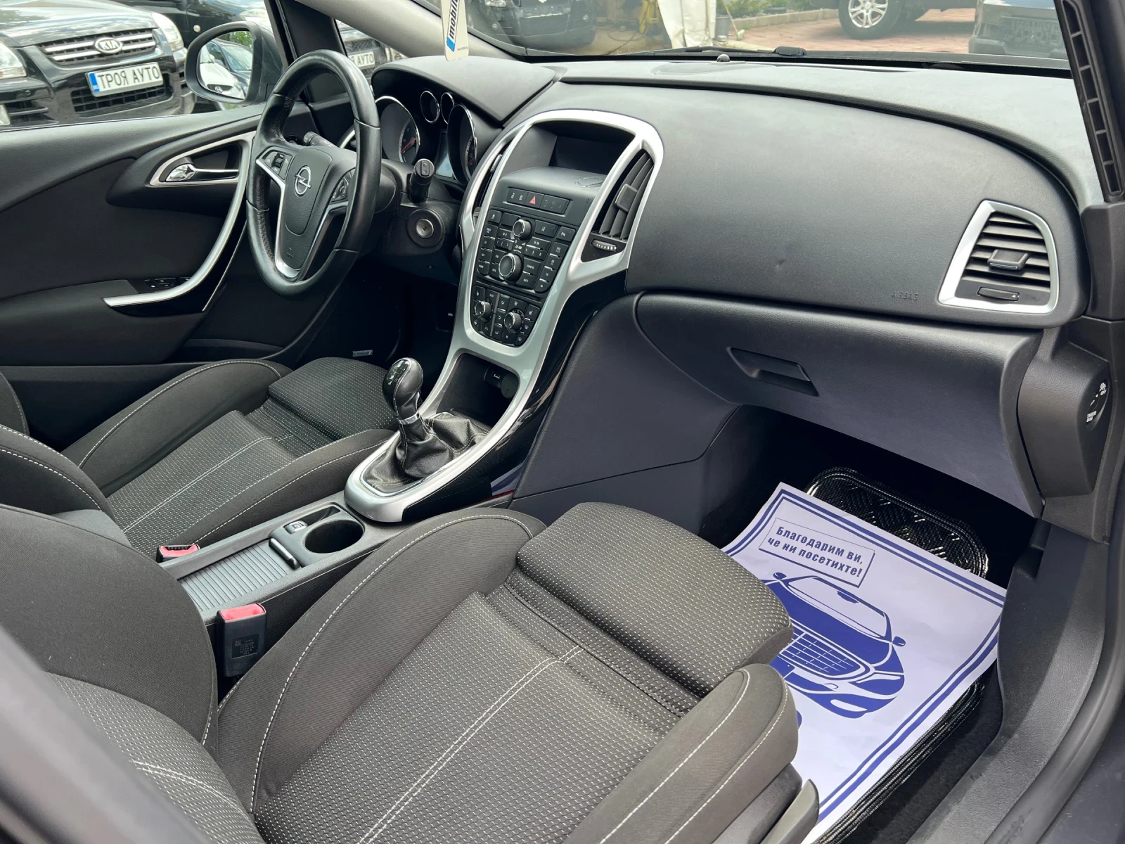 Opel Astra J 1.6T ST* *  | Mobile.bg   15