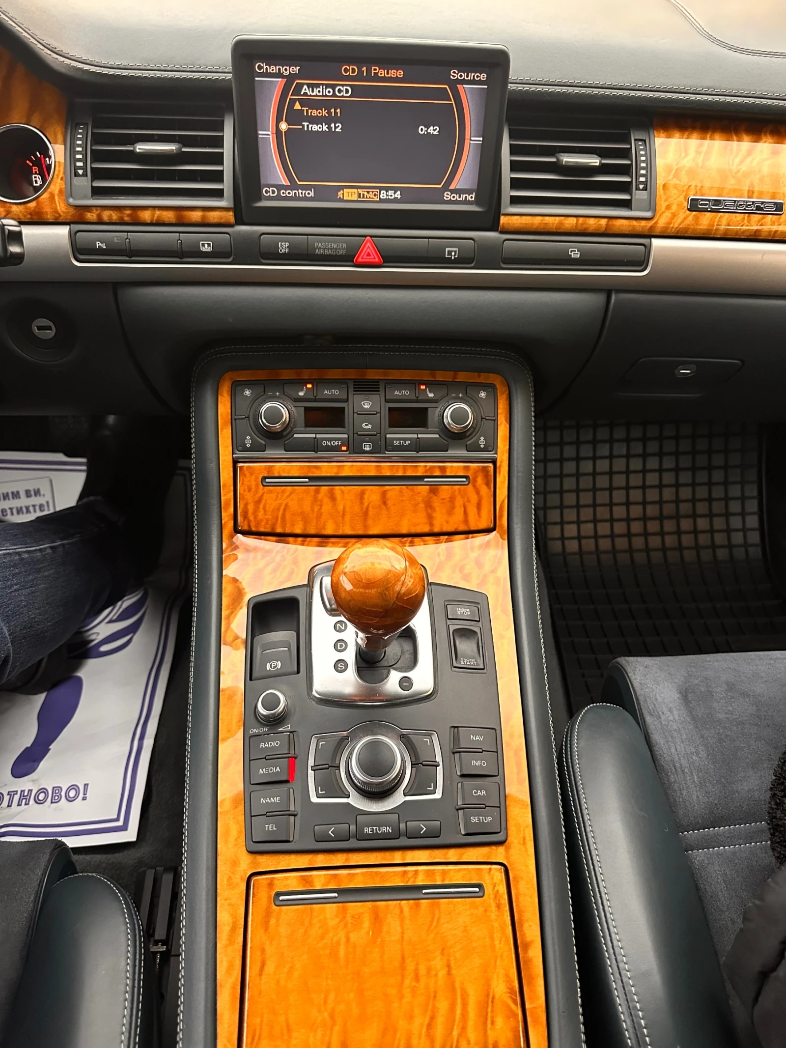 Audi A8 4.2 TDI bang & olufsen | Mobile.bg � ����������� 12