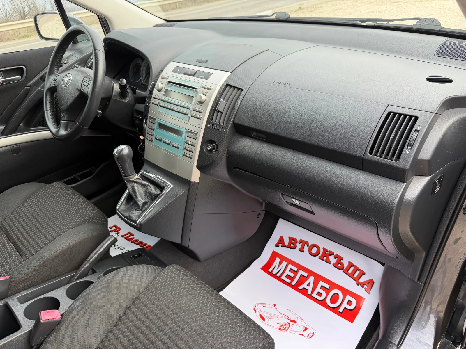 Toyota Corolla verso 2.2D4D/136p.s-Facelift, снимка 14 - Автомобили и джипове - 53933938