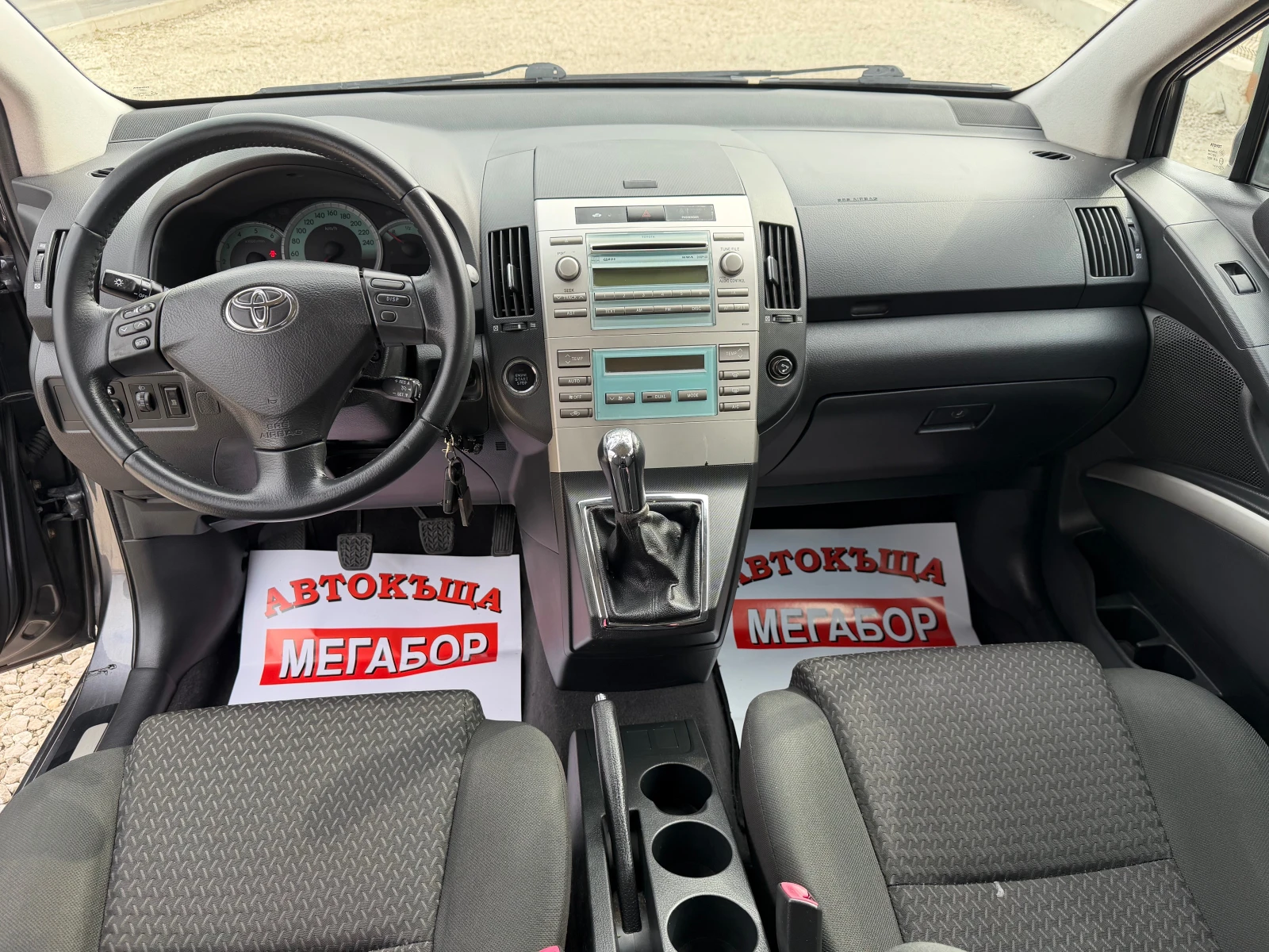 Toyota Corolla verso 2.2D4D/136p.s-Facelift, снимка 12 - Автомобили и джипове - 53933938