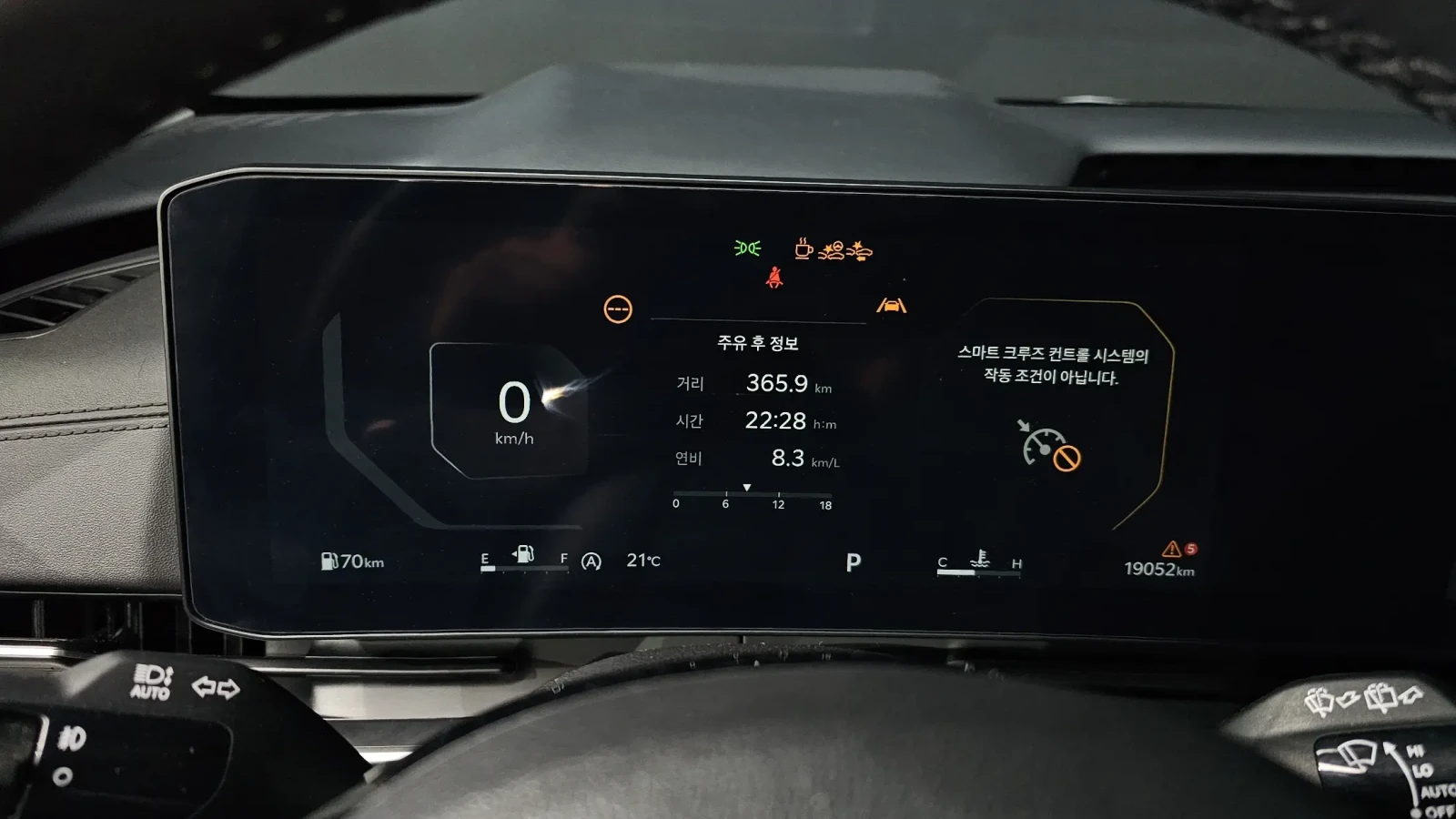 Kia Carnival Gravity 2.2 Diesel Обдухване* Cam360* Disi* , снимка 7 - Автомобили и джипове - 54711396