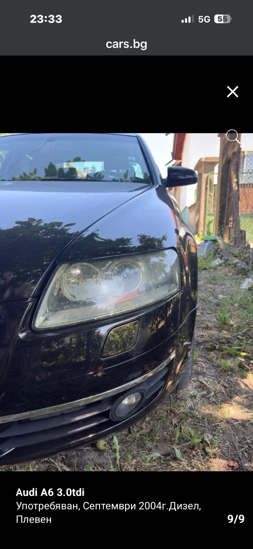 Audi A6 3.0tdi, снимка 8 - Автомобили и джипове - 55624761