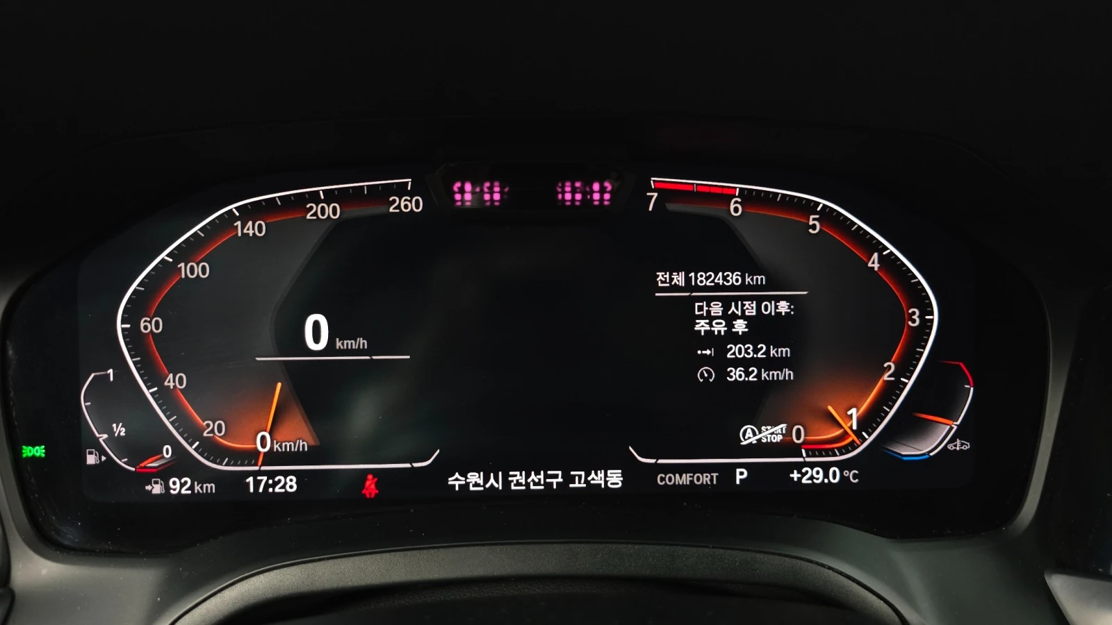 BMW 330 i M Sport, снимка 8 - Автомобили и джипове - 56081576