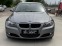 Обява за продажба на BMW 320 2.0 D NAVI АВТОМАТ СОБСТВЕН ЛИЗИНГ! ~9 990 лв. - изображение 1