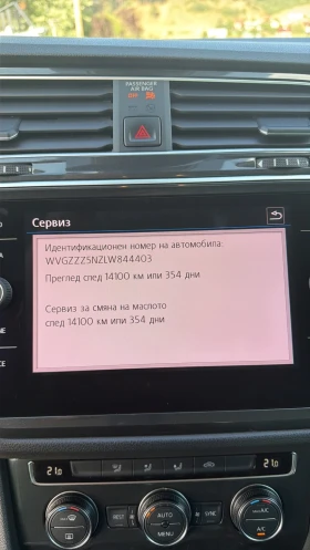 VW Tiguan R-Line 2.0TDI 150hp Automat, снимка 10