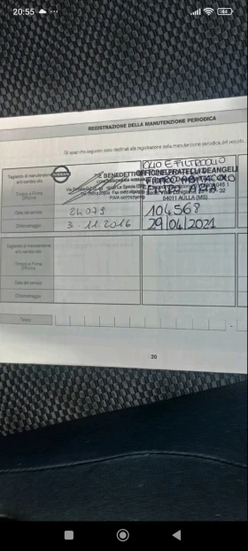 Nissan Qashqai, снимка 15