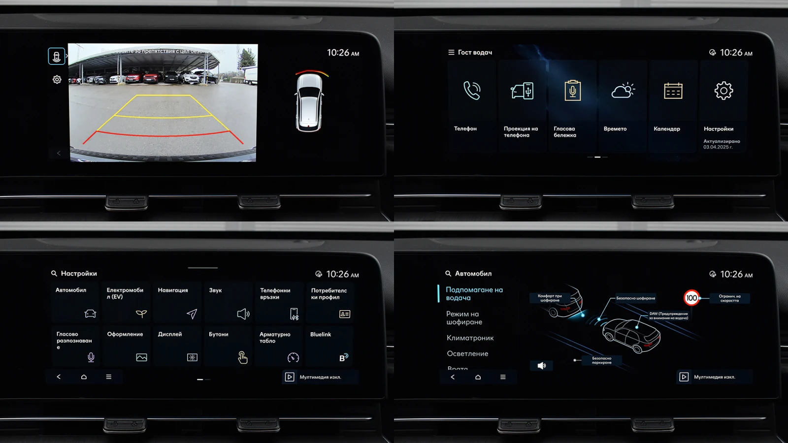 Hyundai Kona II Electric 65.4 kWh Intuitive | Mobile.bg � ����������� 15