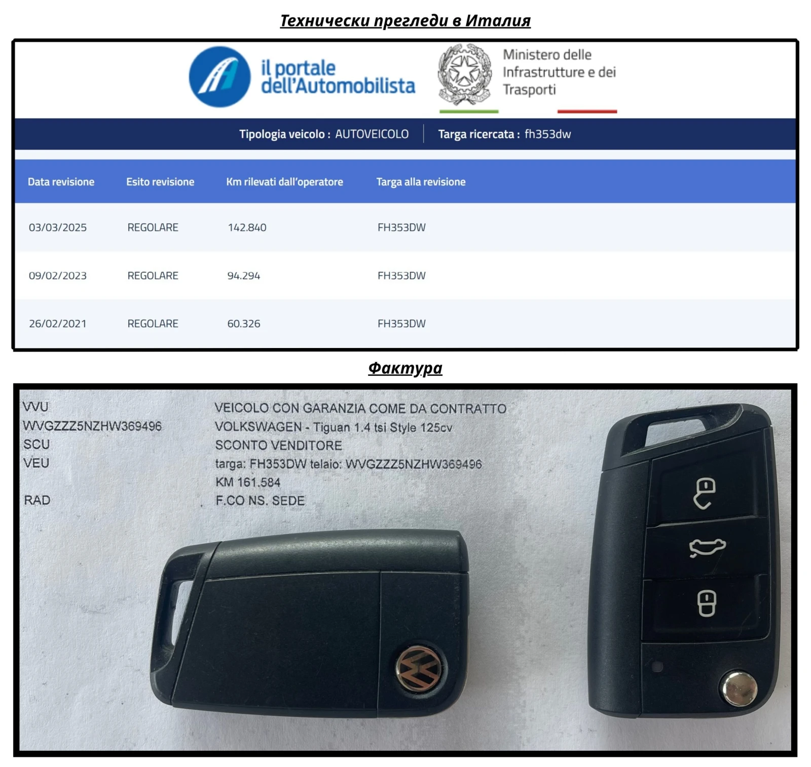 VW Tiguan 1.4TSI STYLE  | Mobile.bg � ����������� 17