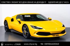 Ferrari 296GTB / CERAMIC/ CARBON/ LIFT/ JBL/ 360 CAMERA/ - 246980 EUR - 71050688 | Car24.bg