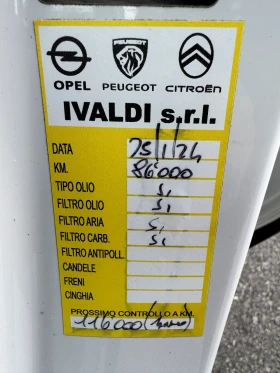 Opel Mokka X 1.6 CDTI 4X4 НОВ ВНОС - 8300 € / 16233.39 лв. - 68322777 17