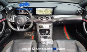 Mercedes-Benz E 63 AMG E63 AMG 4MATIC+  | Mobile.bg � ����� ������ 4