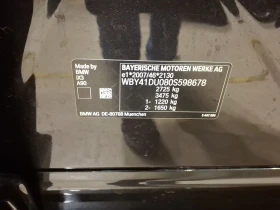 BMW iX3 80KW LEATHER NAVI M SPORT | Mobile.bg � ����� ������ 13