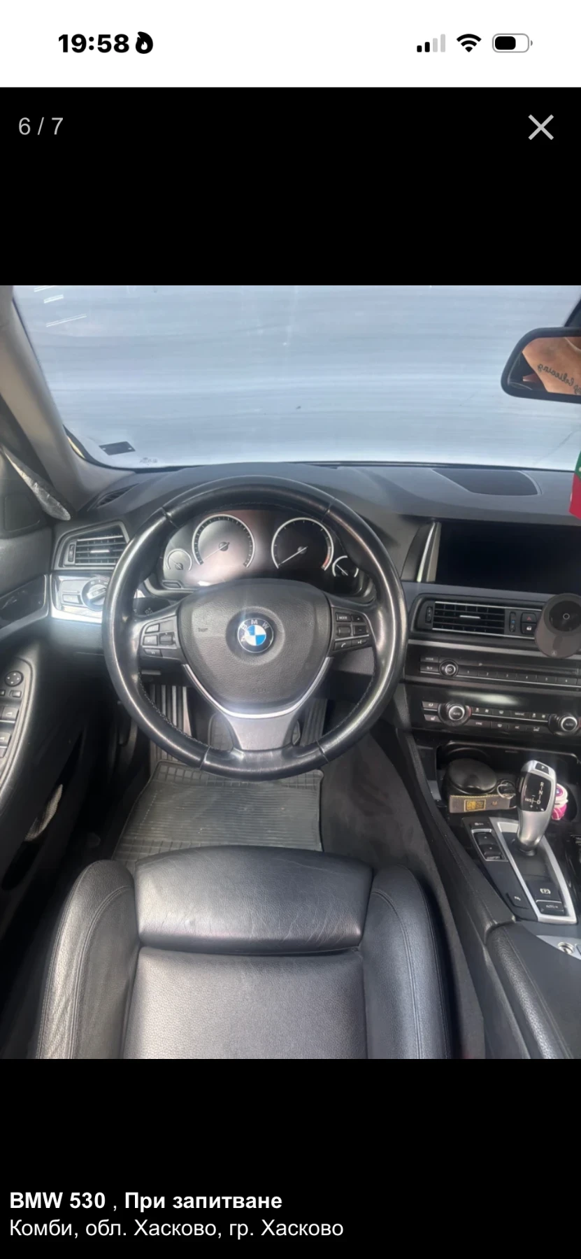 BMW 530 | Mobile.bg � ����������� 3