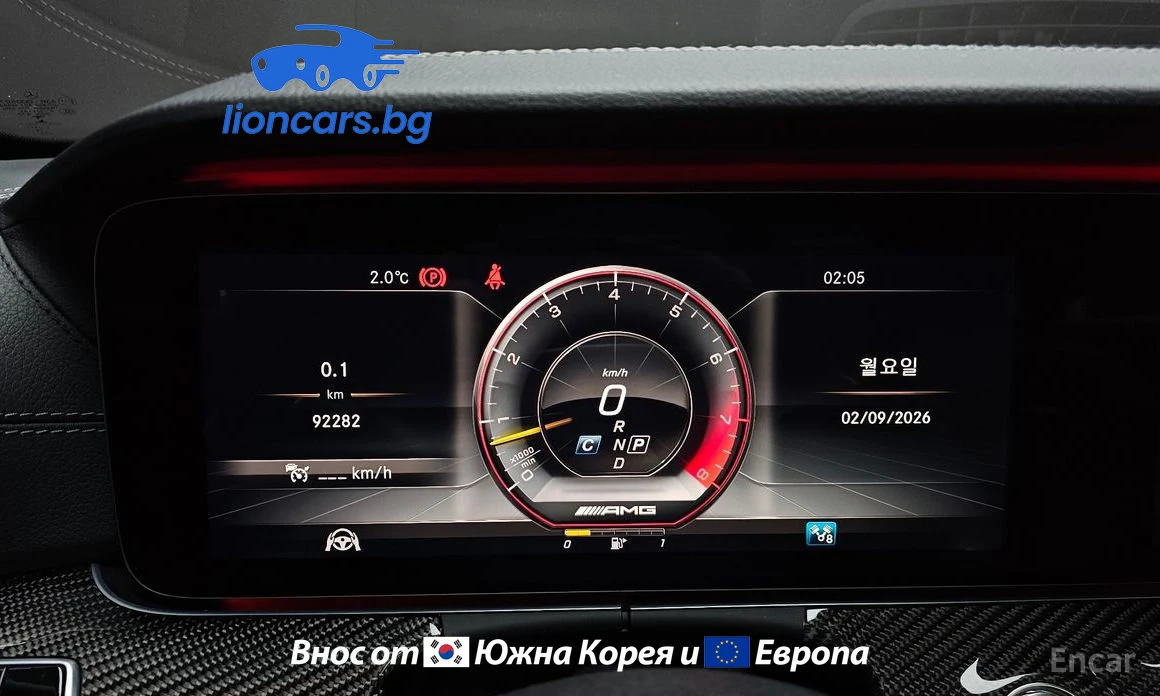 Mercedes-Benz E 63 AMG E63 AMG 4MATIC+ , снимка 17 - Автомобили и джипове - 53714769