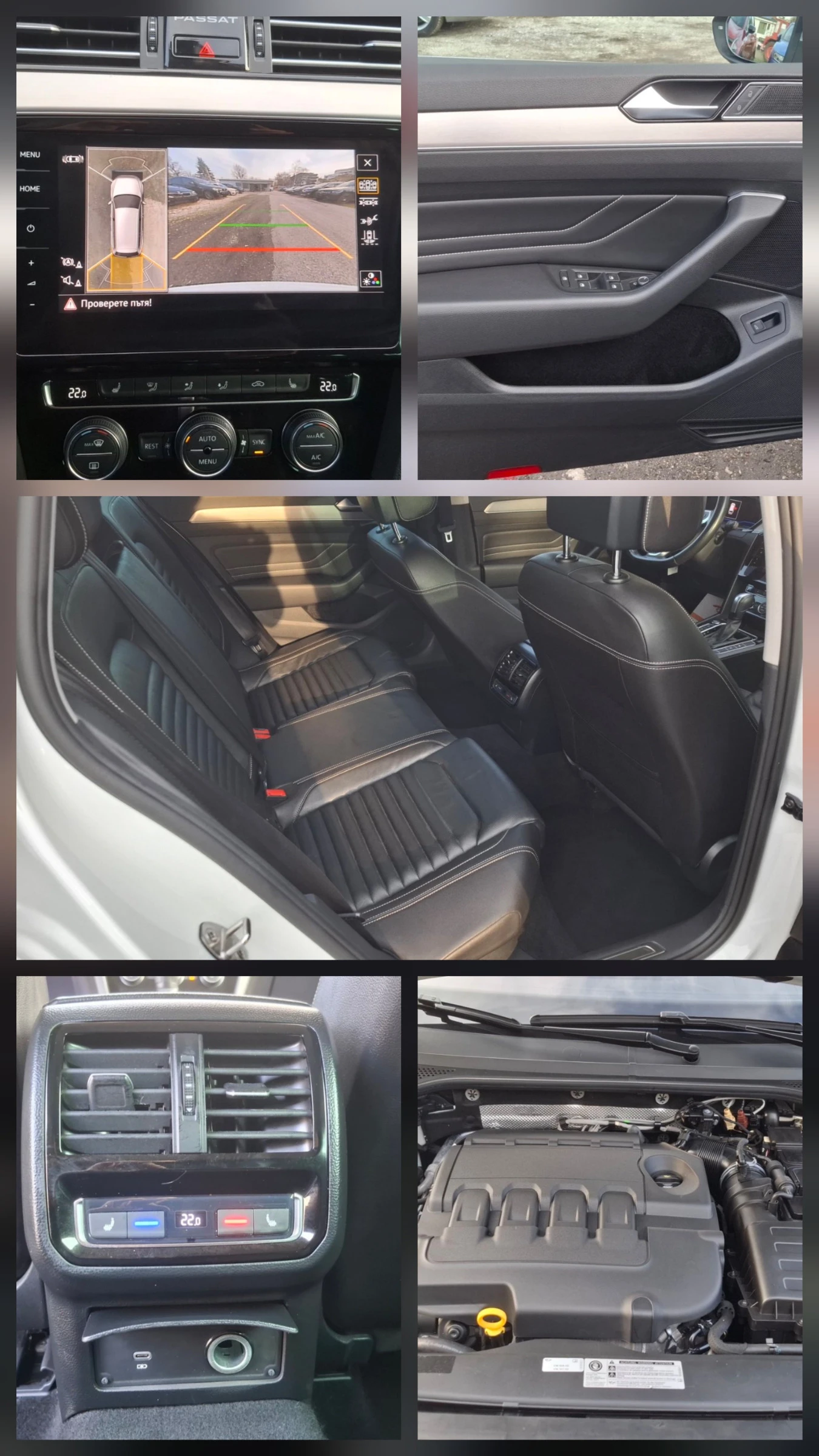 VW Passat ALLTRACK 2.0 TDI, снимка 7 - Автомобили и джипове - 53722048