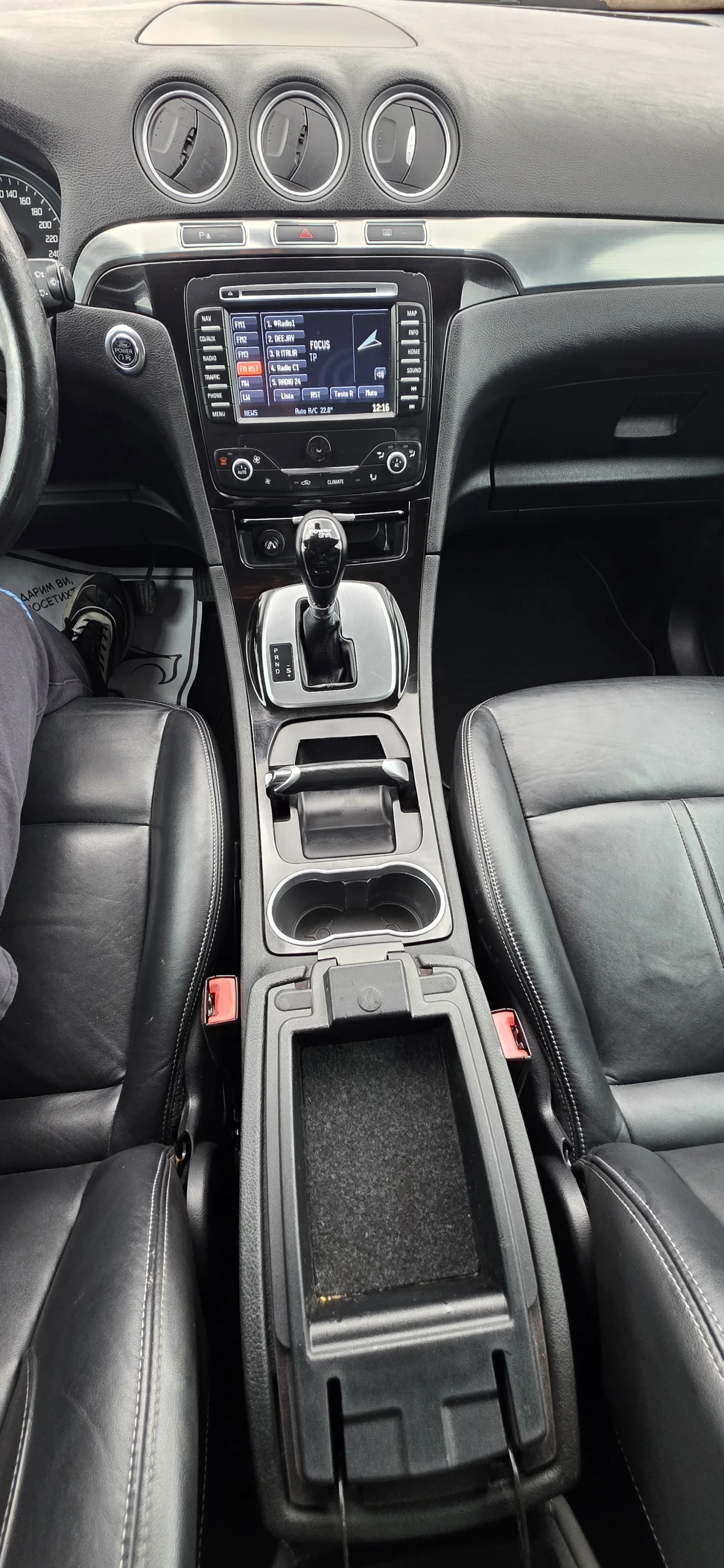 Ford S-Max 2.0TDCI $ 7местен $ кожа $ keyless go $ лед $, снимка 14 - Автомобили и джипове - 53905777