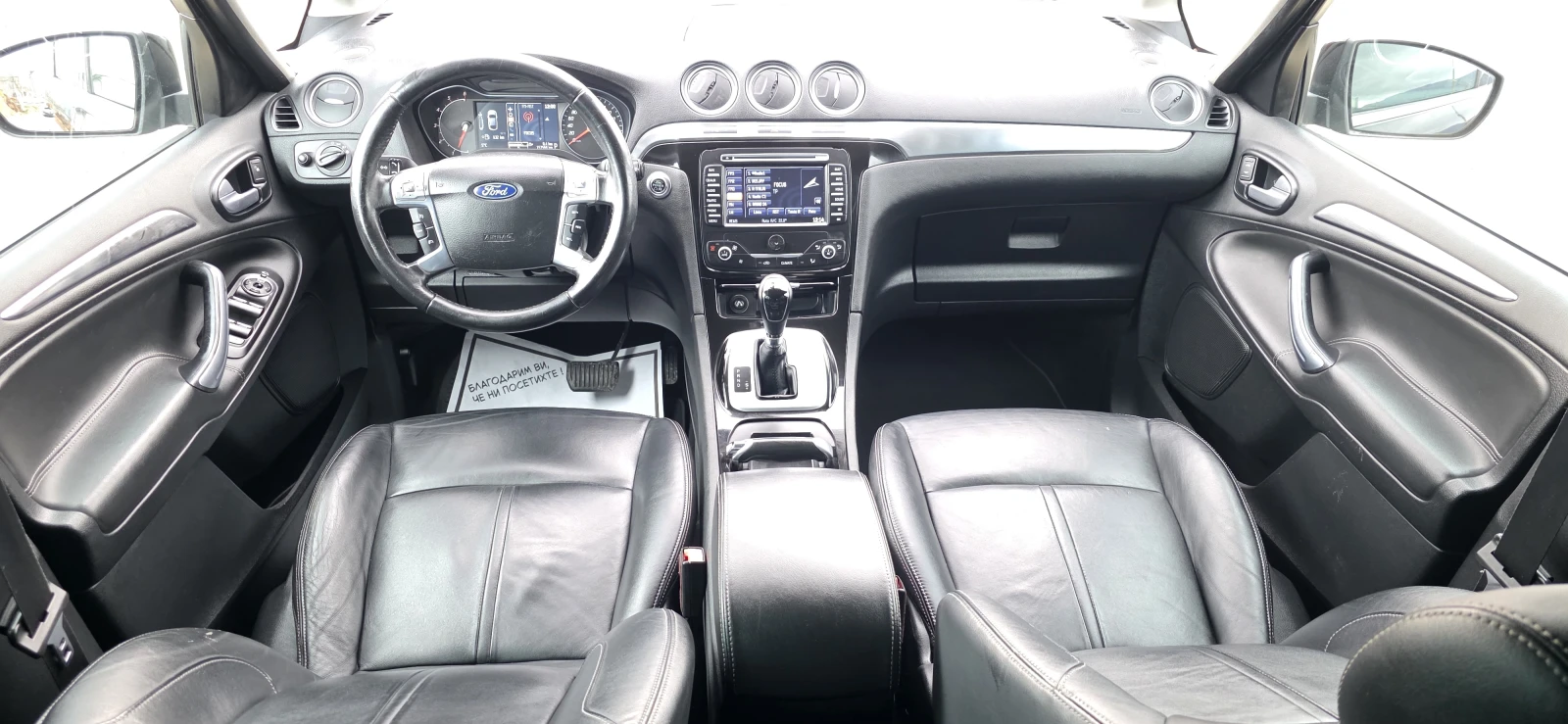 Ford S-Max 2.0TDCI $ 7местен $ кожа $ keyless go $ лед $, снимка 12 - Автомобили и джипове - 53905777