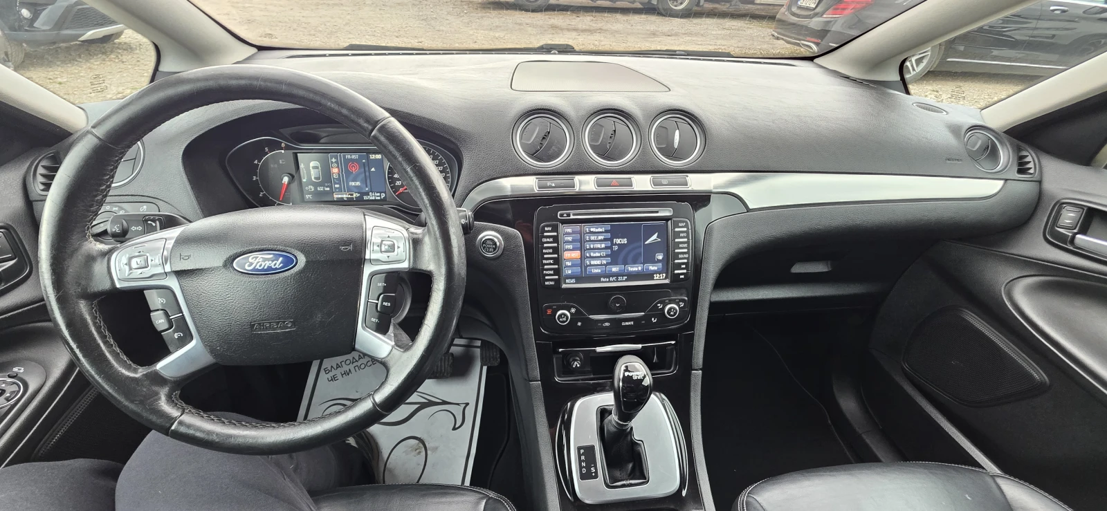 Ford S-Max 2.0TDCI $ 7местен $ кожа $ keyless go $ лед $, снимка 15 - Автомобили и джипове - 53905777