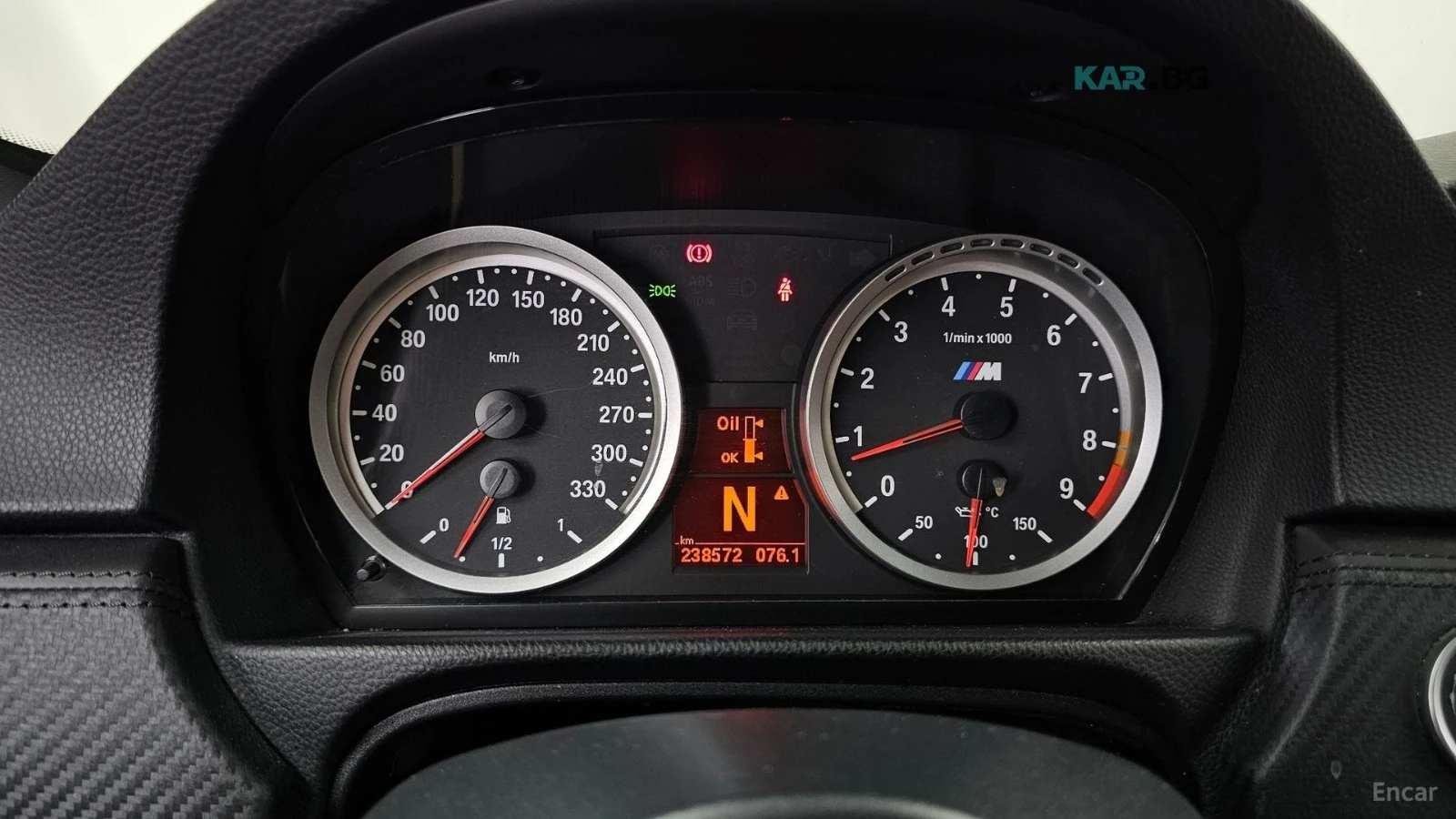 BMW M3 * DCT* HARMAN KARDON* КОЖА* ПОДГРЕВ* , снимка 8 - Автомобили и джипове - 55035865