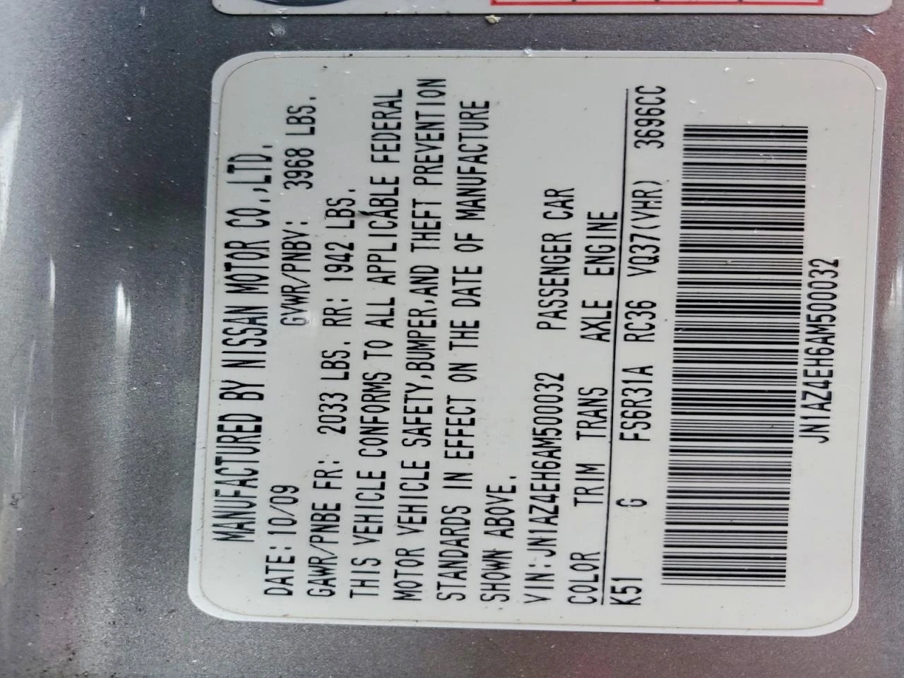 Nissan 370Z 3.7l Base, снимка 12 - Автомобили и джипове - 55246263
