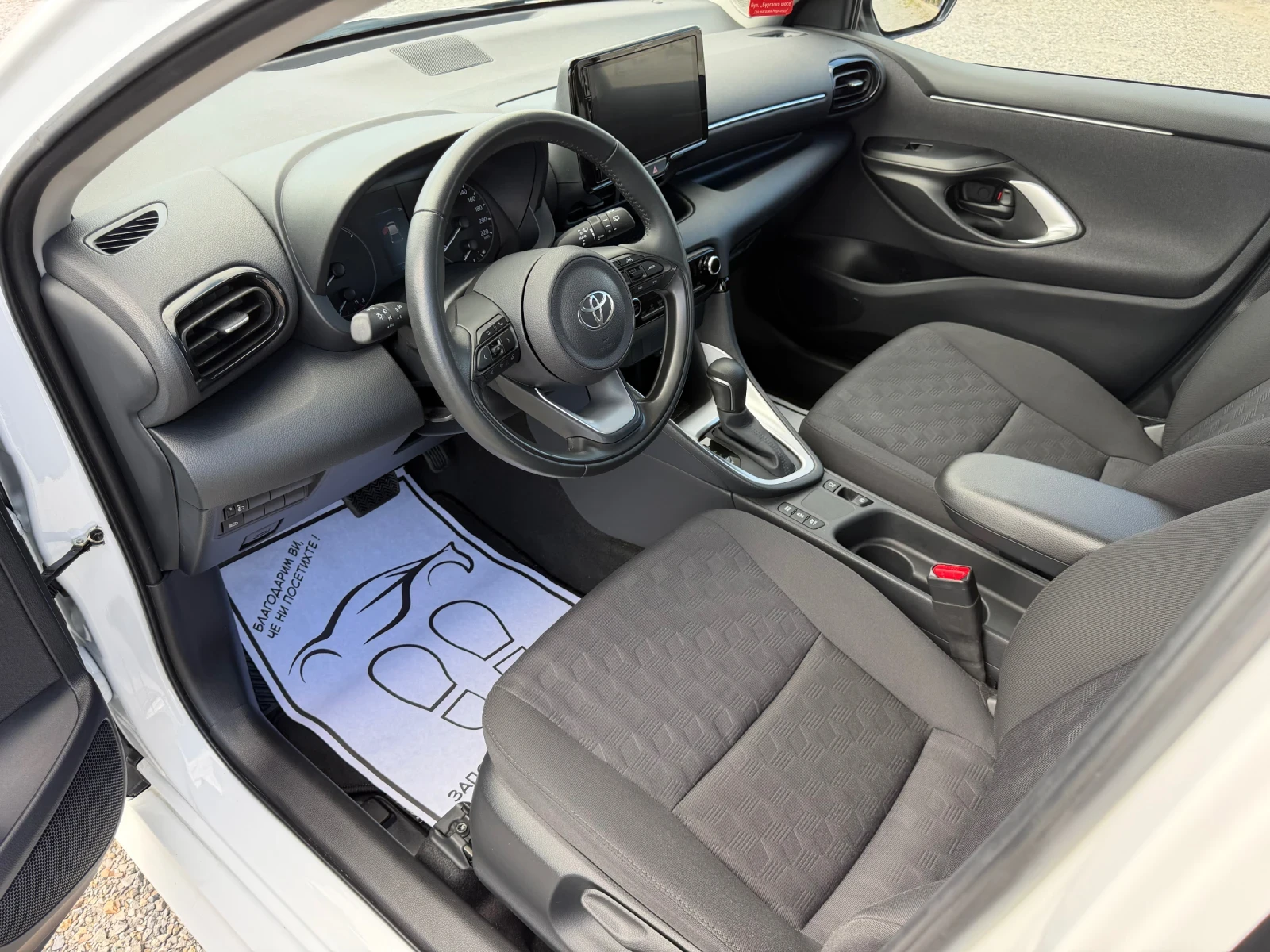 Toyota Yaris 1, 5/HIBRID, снимка 10 - Автомобили и джипове - 56316215
