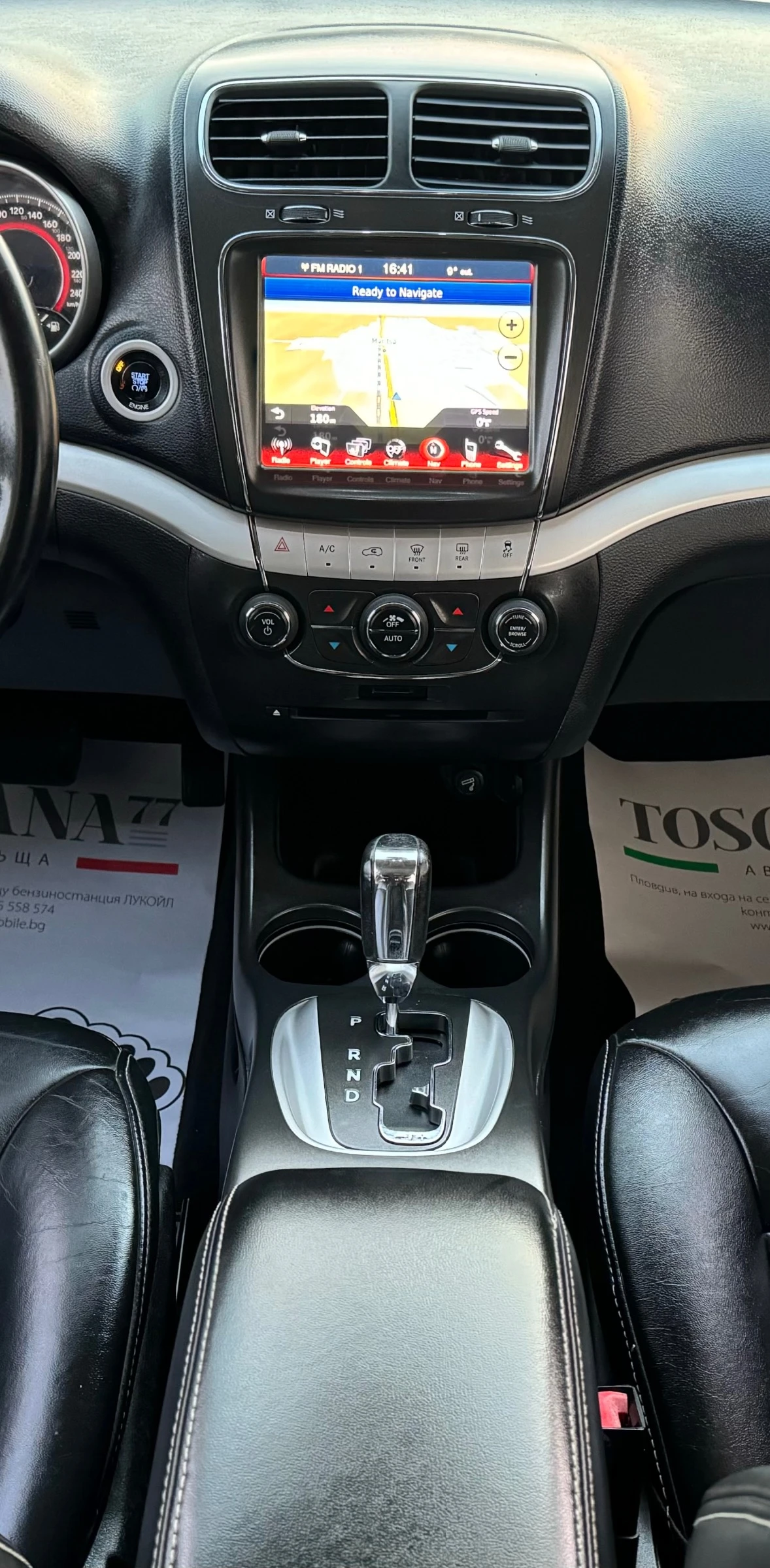 Fiat Freemont * 2.0Mjt* 170k.c * 4x4* Navi* KAMEРА* 7места *  - изображение 7