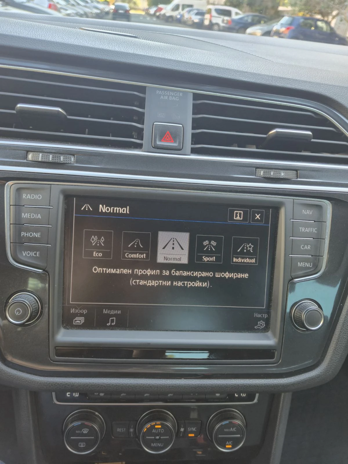 VW Tiguan, снимка 13 - Автомобили и джипове - 56440341