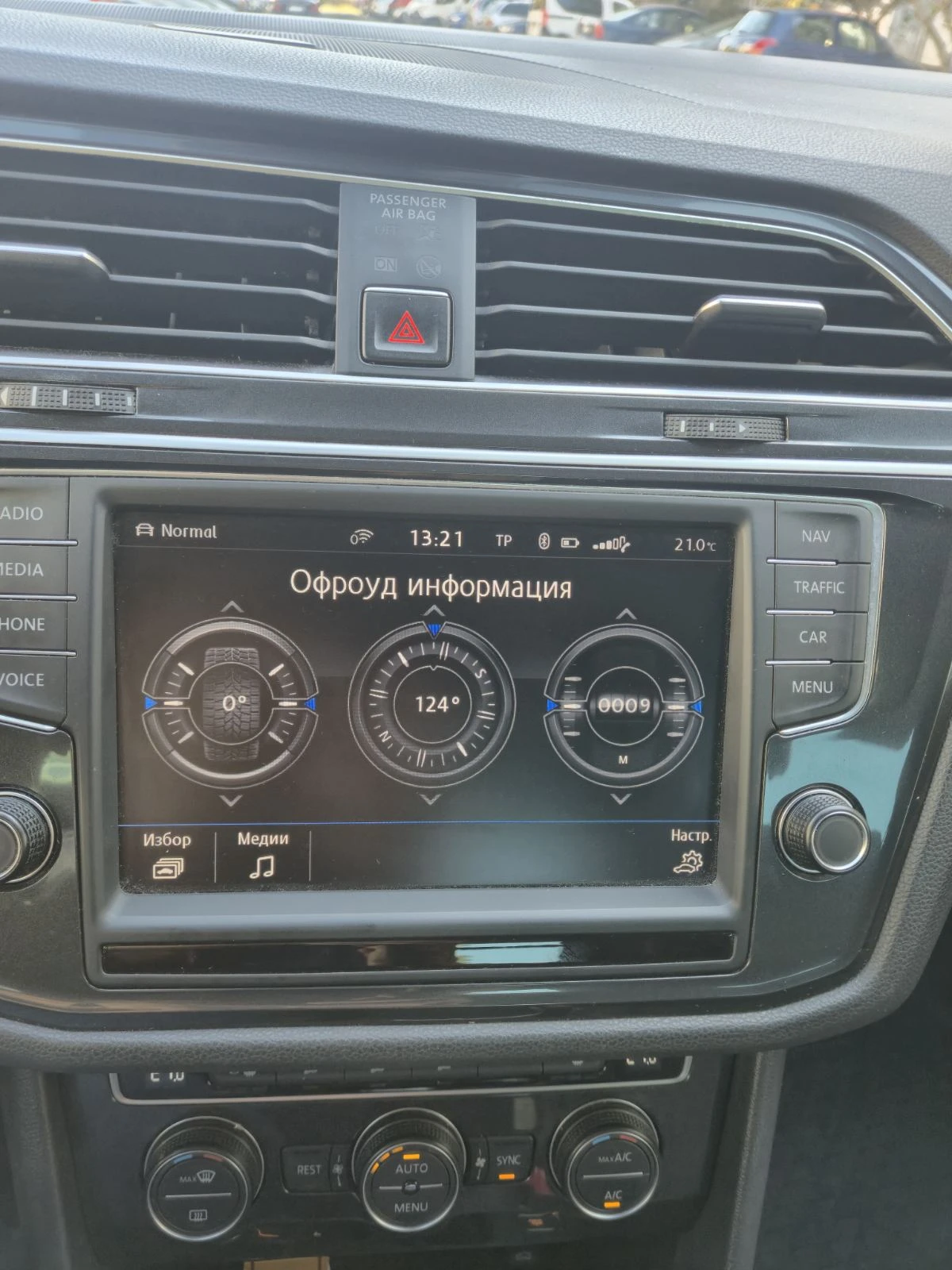 VW Tiguan, снимка 14 - Автомобили и джипове - 56440341