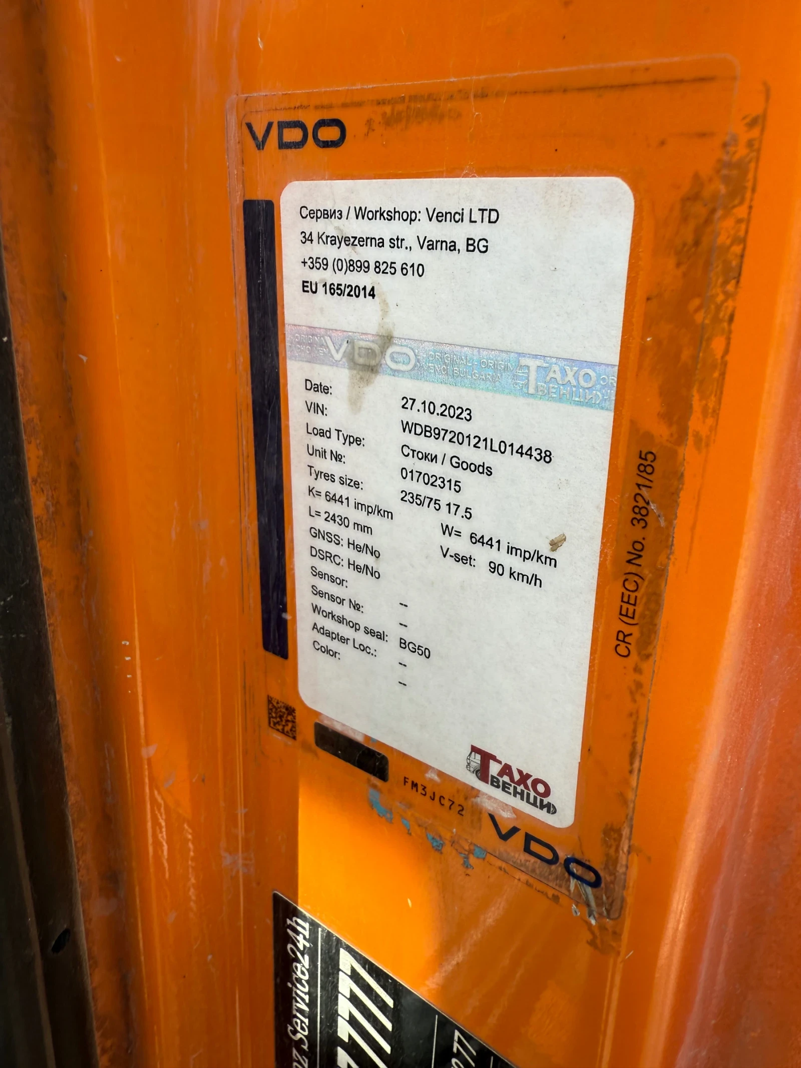 Mercedes-Benz Atego 822 - изображение 6