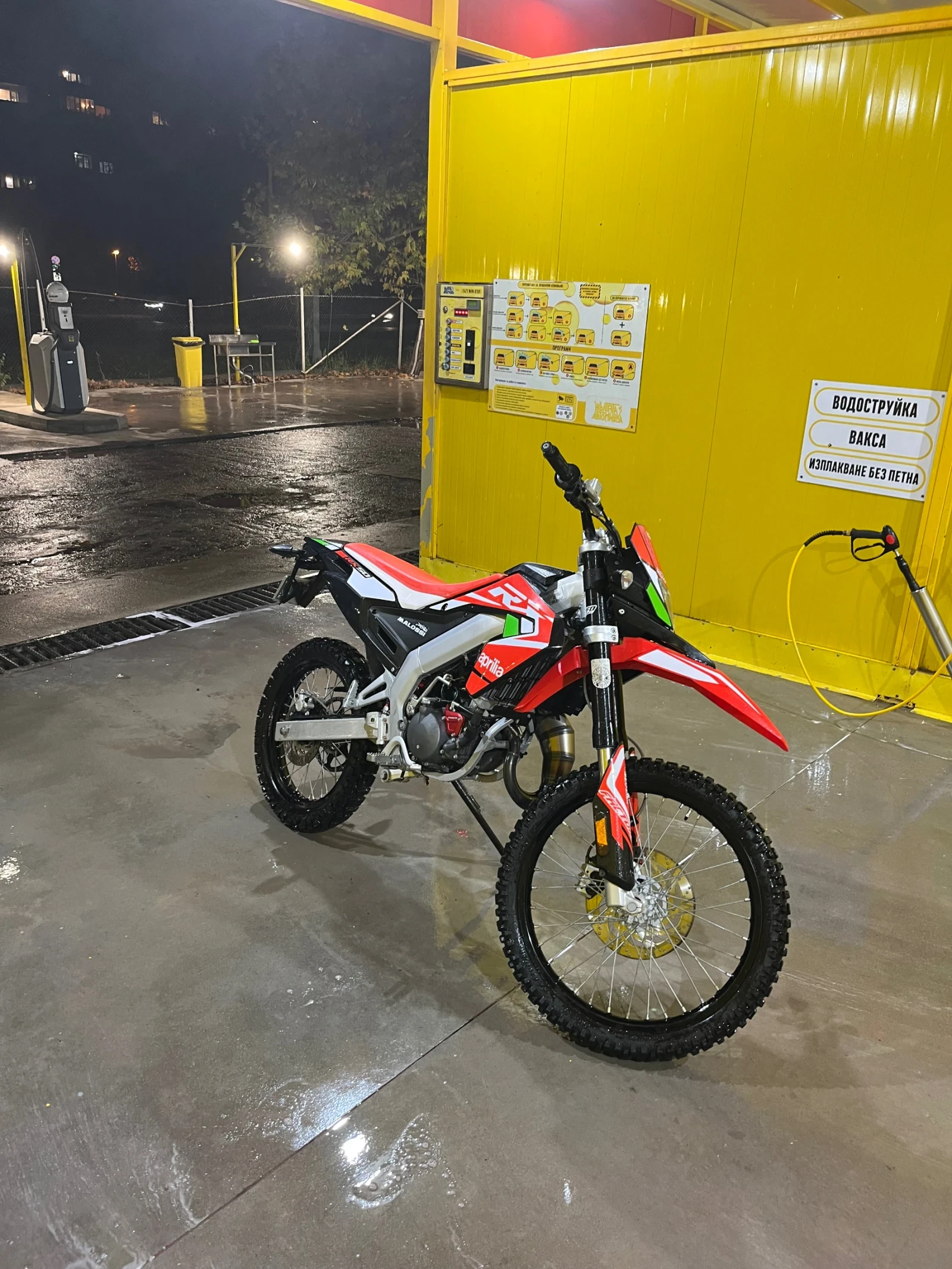 Aprilia Rx 50 | Mobile.bg   1