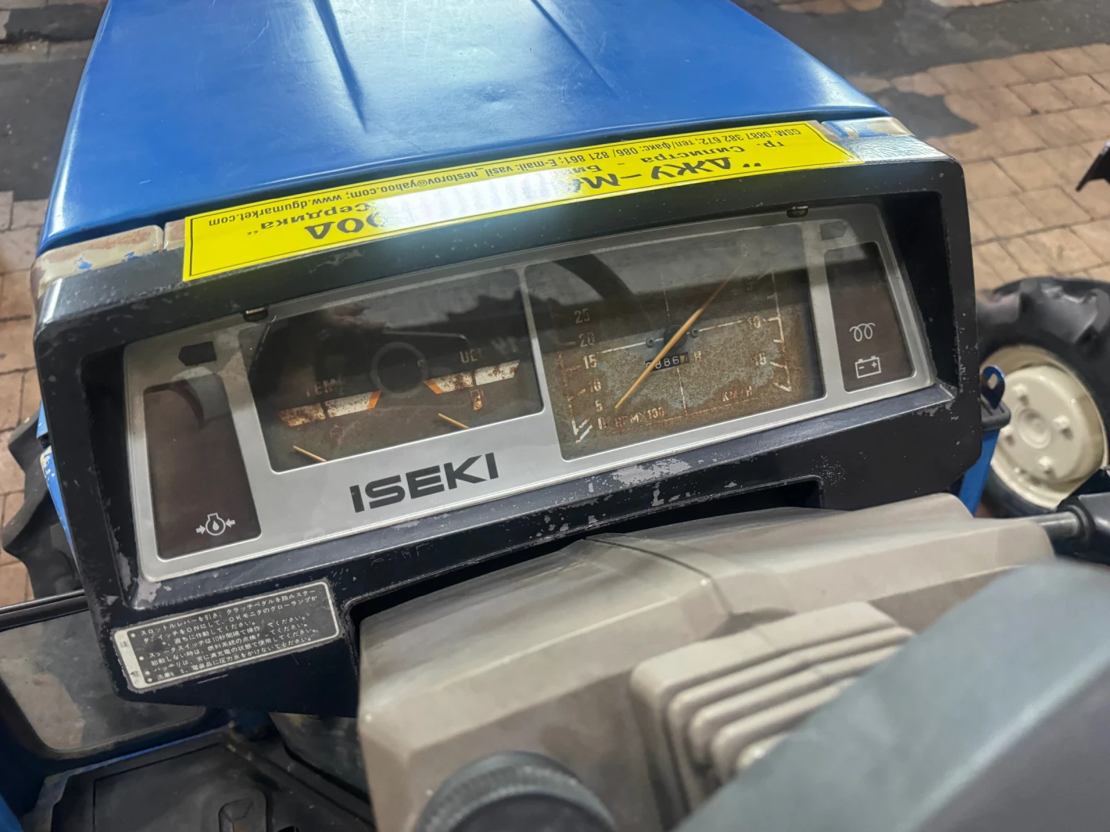 Трактор ISEKI TU125D, снимка 4 - Селскостопанска техника - 54210966