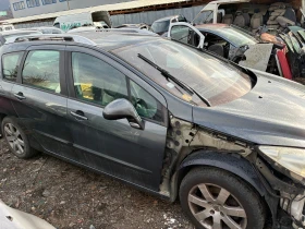 Peugeot 308 1.6hdi на части, снимка 2