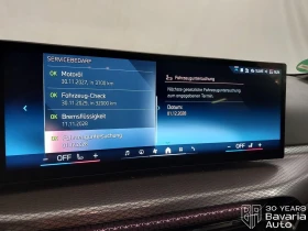 BMW 330 i xDrive Touring Sportautomatic, снимка 10