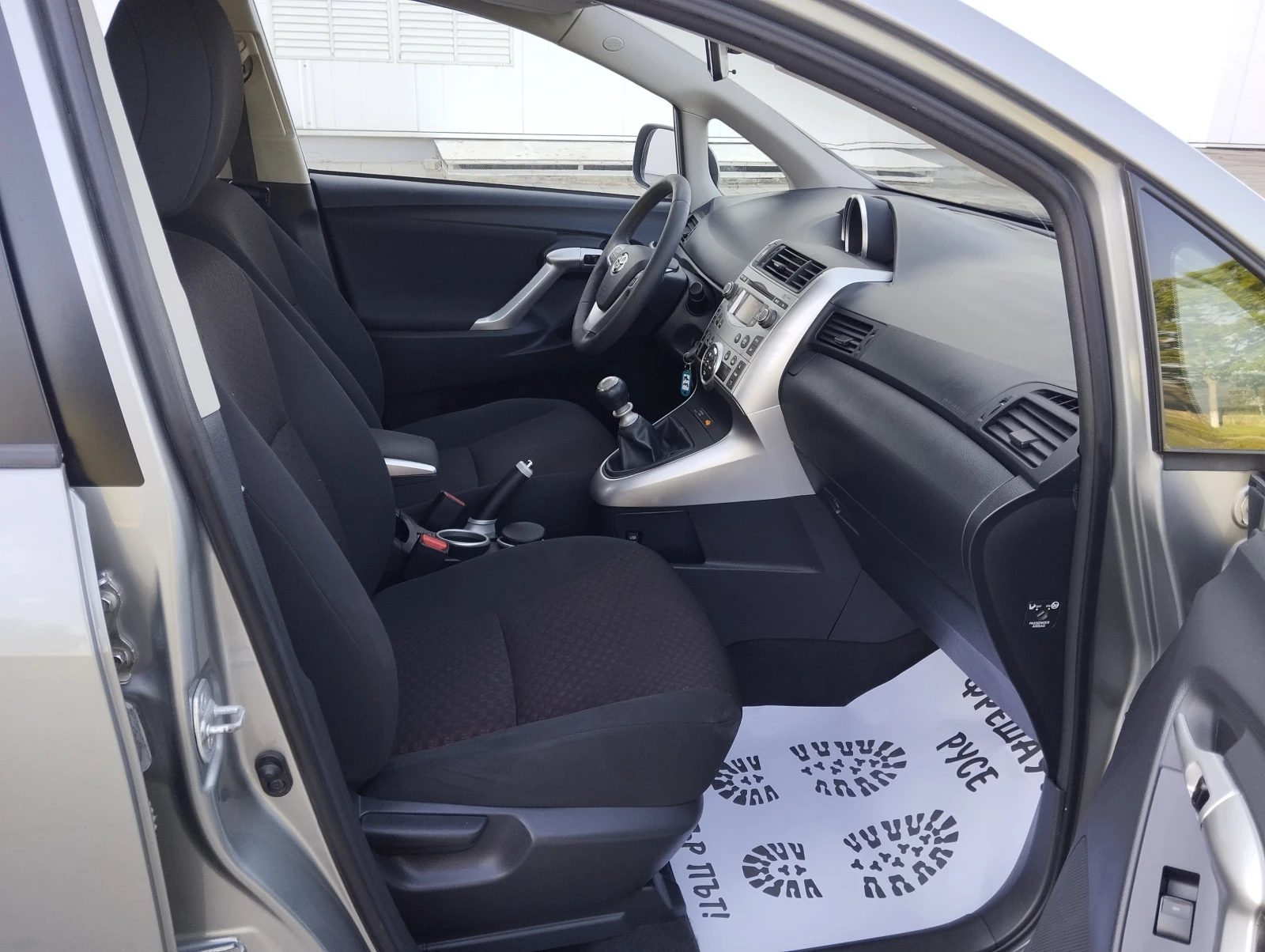 Toyota Corolla verso 2.0D4D | Mobile.bg — изображение 12