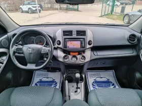 Toyota Rav4 2.0i-158кс-ШВЕЙЦАРИЯ-АВТОМАТ-4Х4-FACELIFT-NAVI, снимка 14