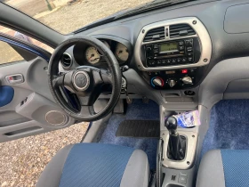 Toyota Rav4 2.0D4D КЛИМАТИК 4X4, снимка 14