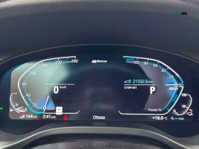 BMW X3 xDrive30e * АвтоКредит * (ЦЕНА ДО БГ) | Auto.bg — изображение 12