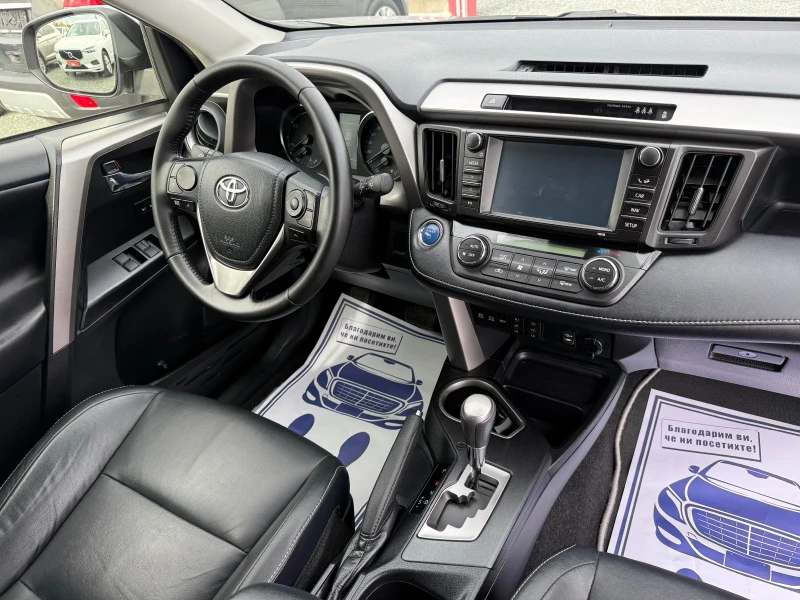 Toyota Rav4 (KATO НОВА)^(ХИБРИД), снимка 16 - Автомобили и джипове - 51848576