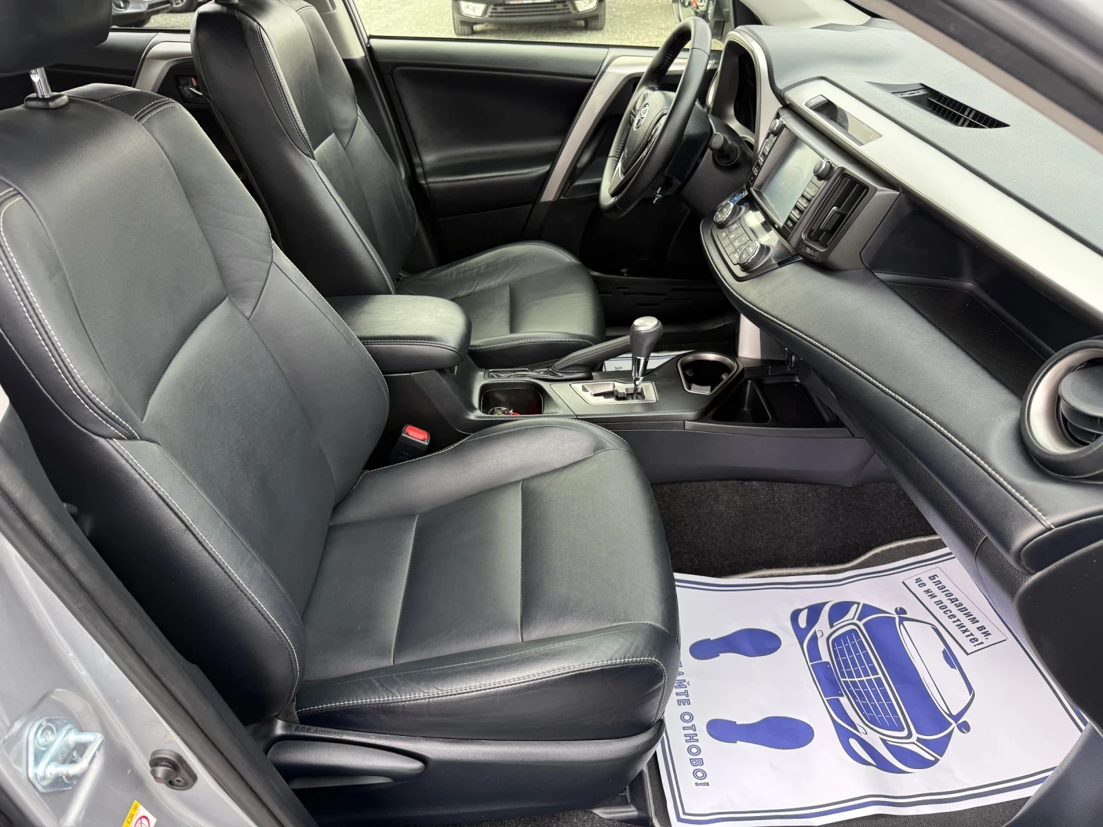 Toyota Rav4 (KATO )^() | Mobile.bg   14