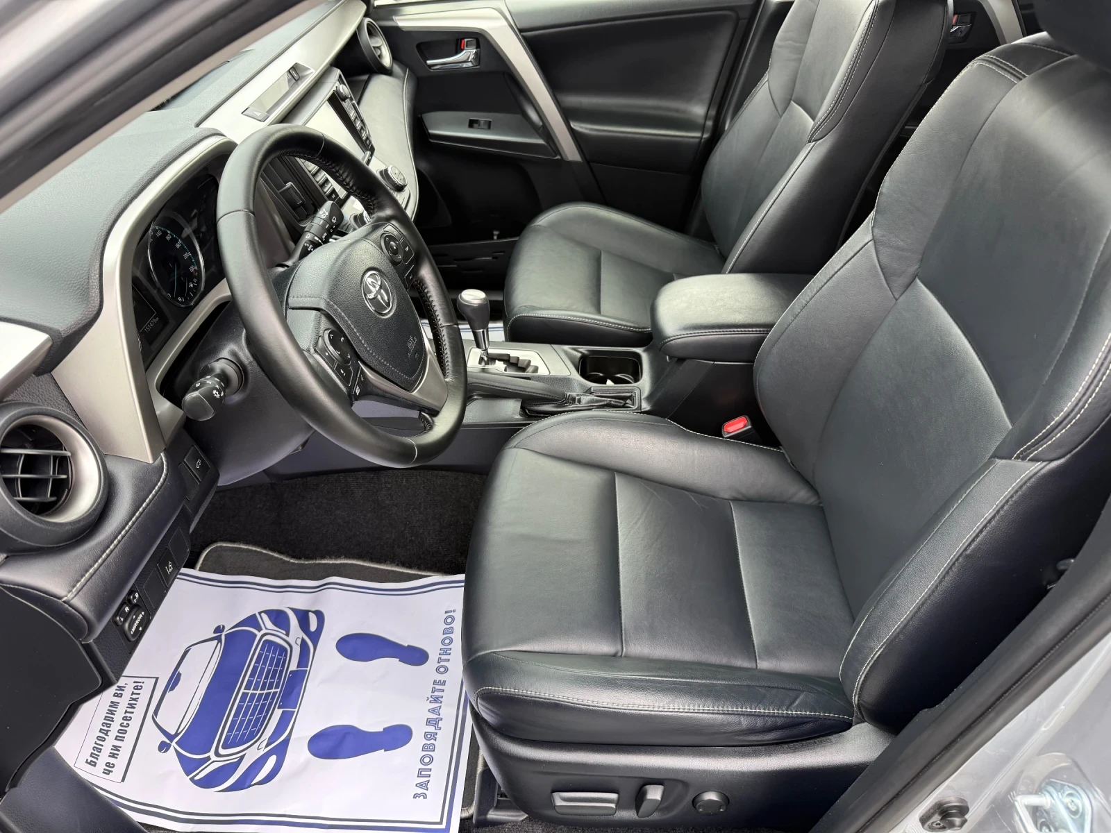 Toyota Rav4 (KATO )^() | Mobile.bg   11