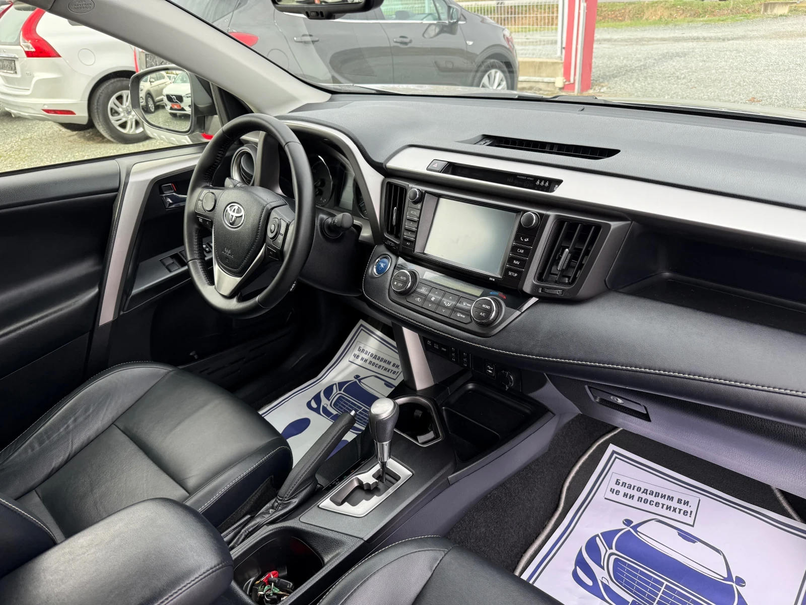 Toyota Rav4 (KATO )^() | Mobile.bg   15