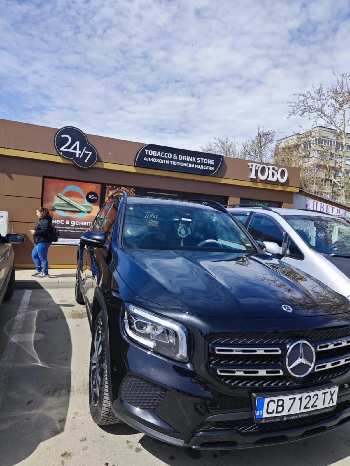 Mercedes-Benz GLB | Mobile.bg   11